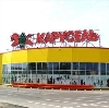 Гипермаркеты в Тайге